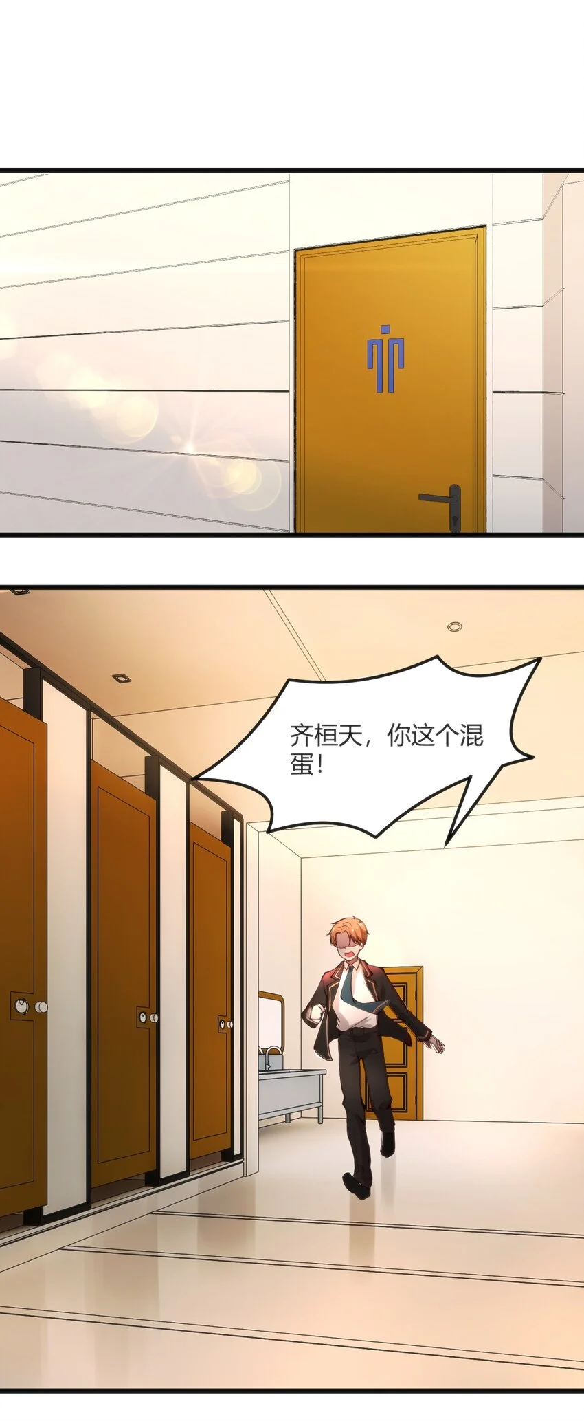 013 输给作者15
