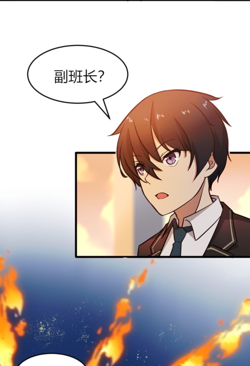 005 怪搜社35