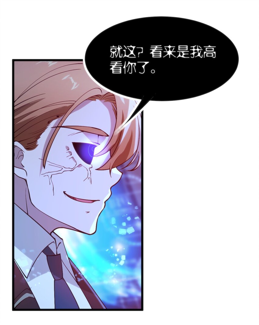 045 该醒醒了7