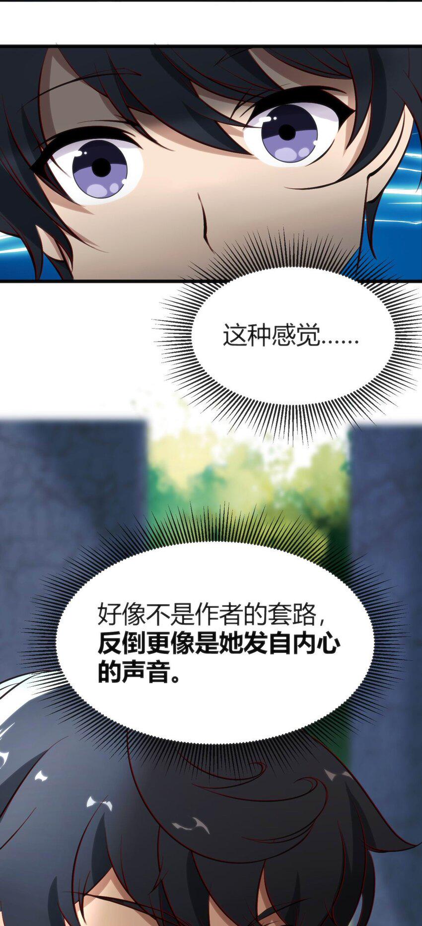 012 会长的欠条37