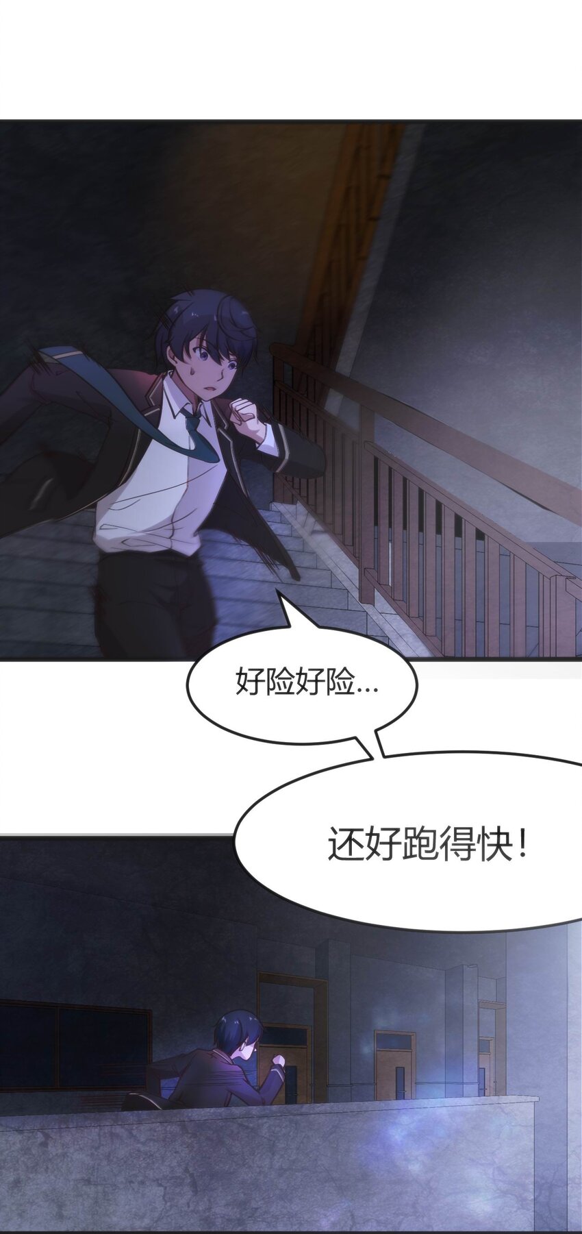 011 学长小心24