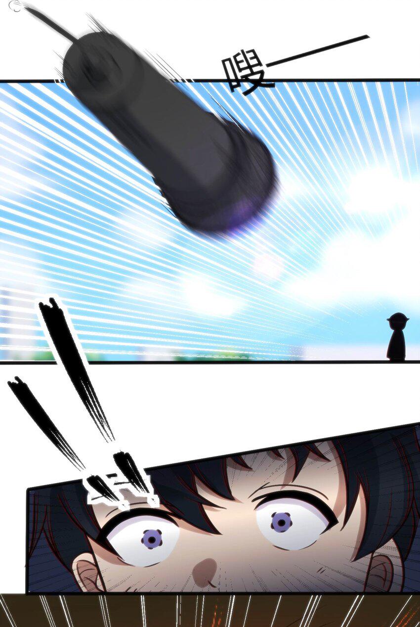 004 大BOSS出现30