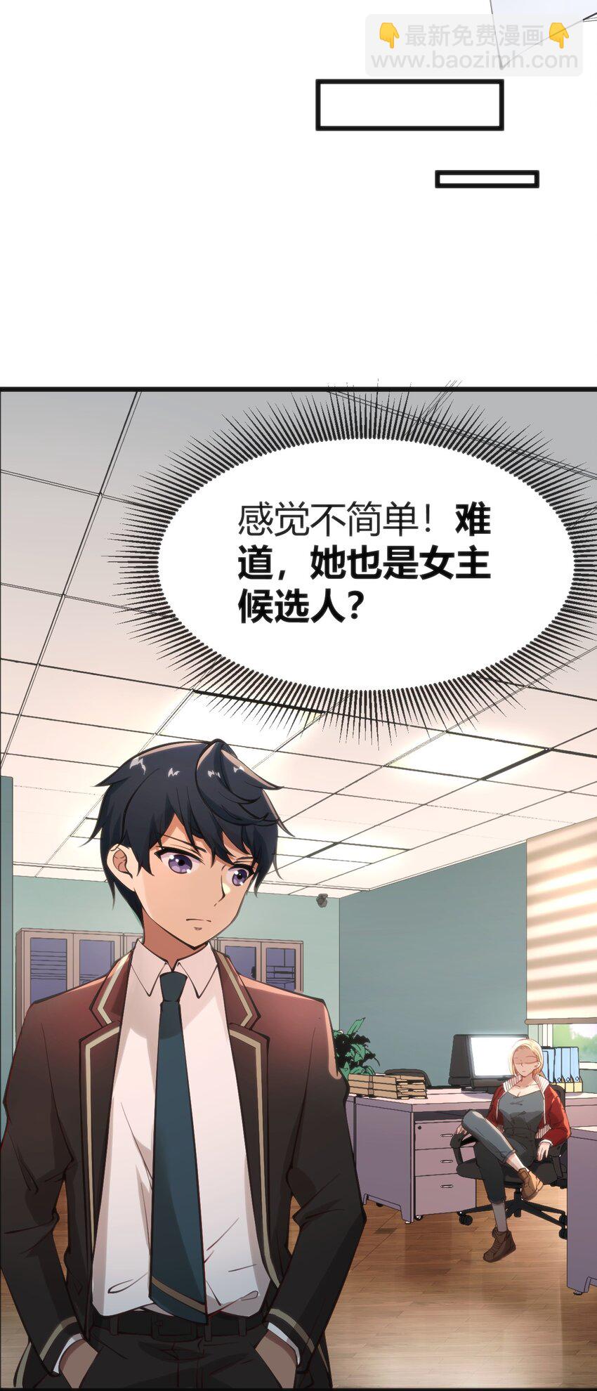 016 守株待兔32