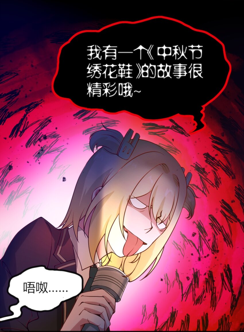 034 中秋节51