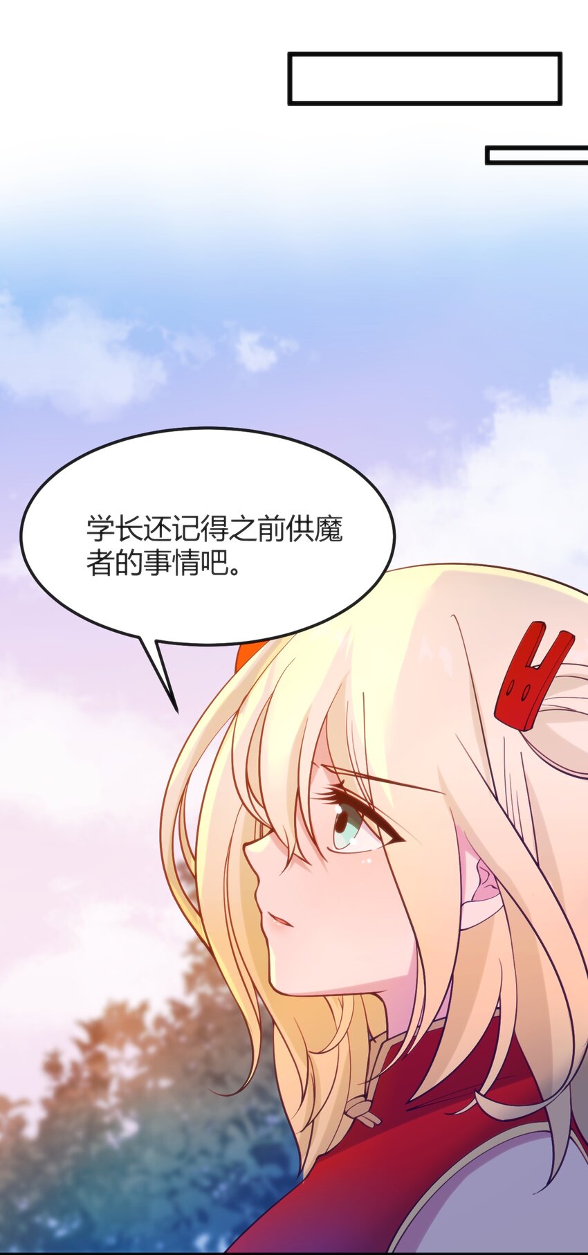 043 你不应该来44