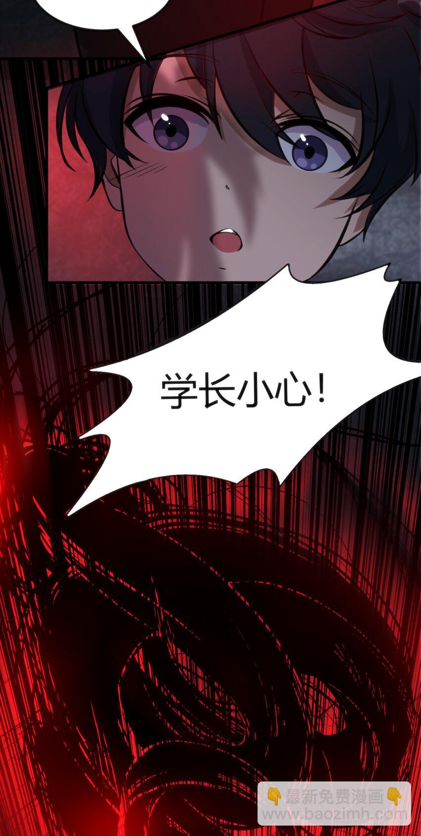 010 会魔法的学妹24