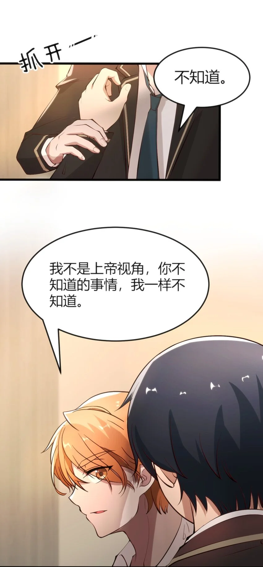 013 输给作者31