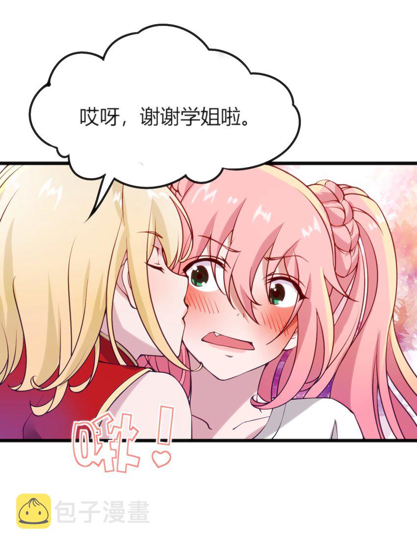 043 你不应该来20