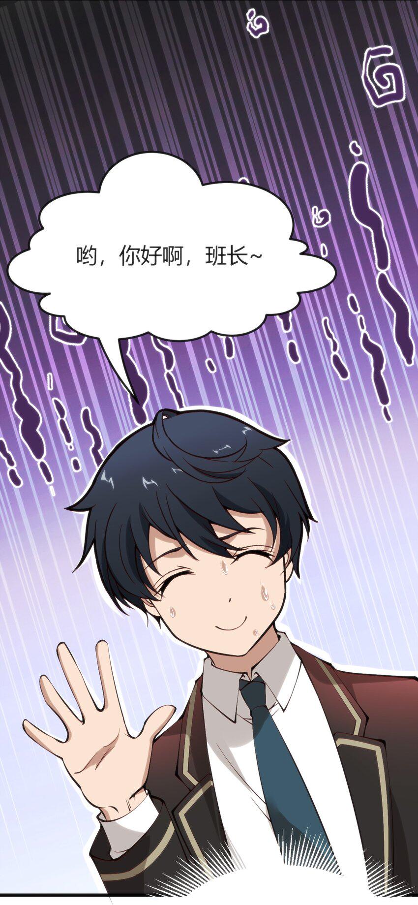 012 会长的欠条30