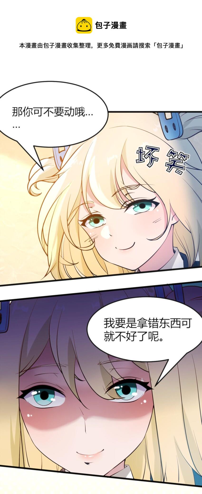 023 生日快乐16