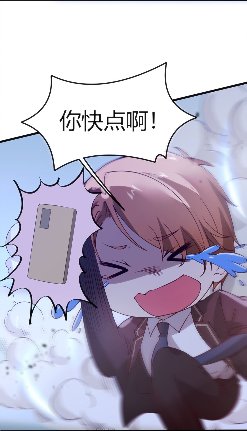 036 我不会放弃朋友33