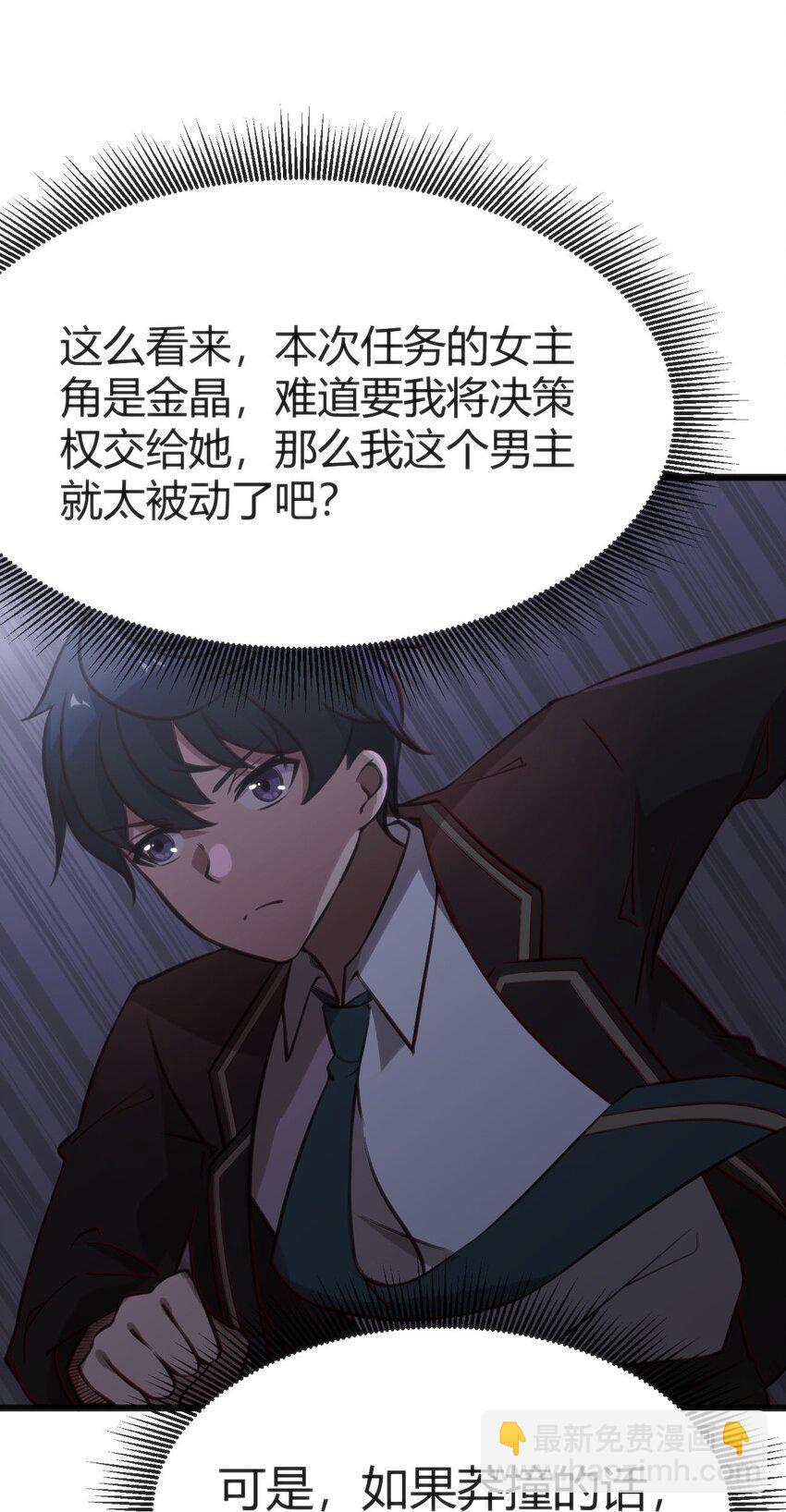 009 校园探险30