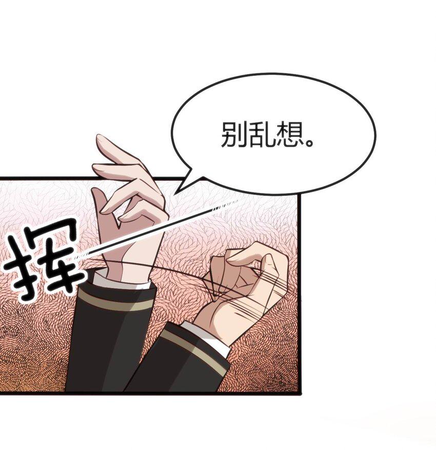 008 红衣幽灵31