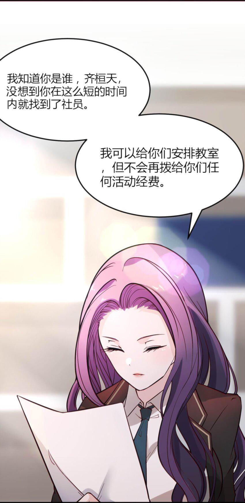 007 凑齐人数43