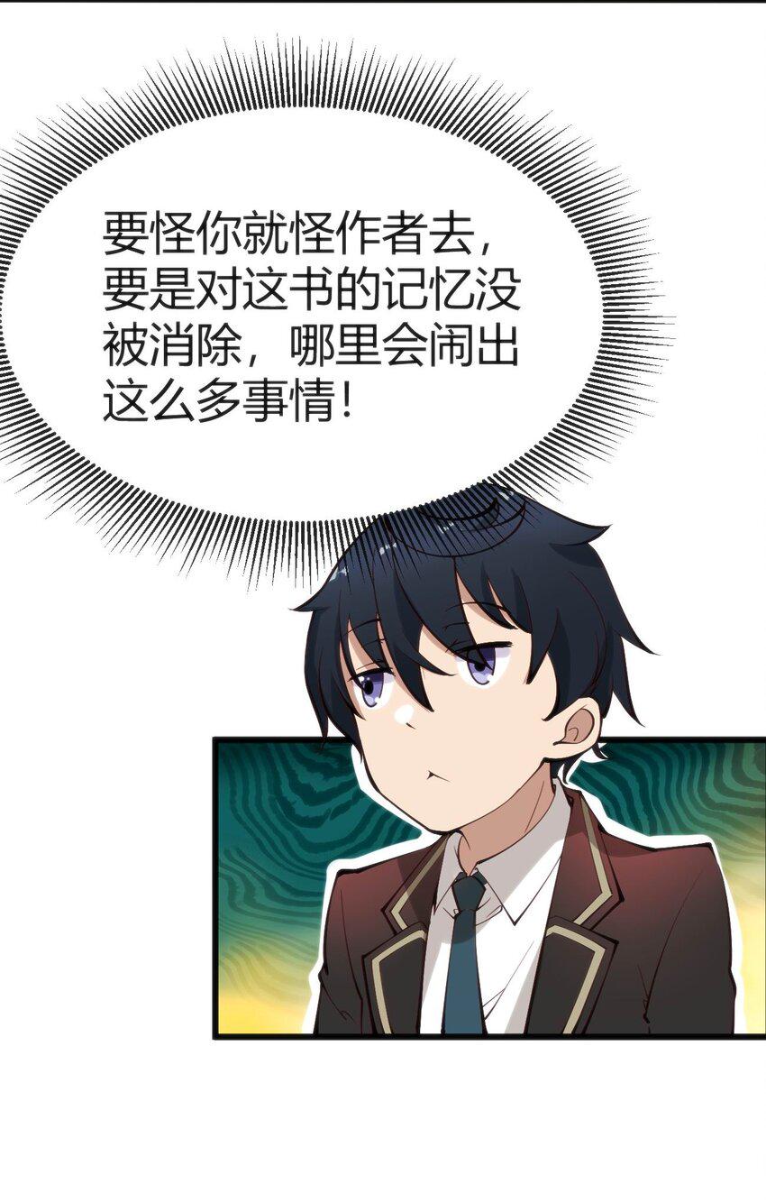 017 冰男49