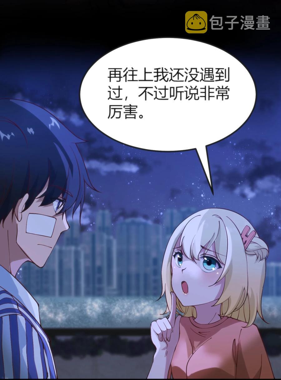 031 封印魔力7