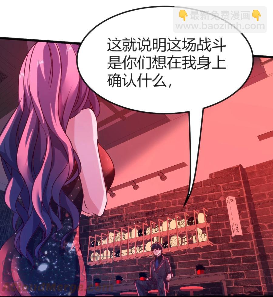 028 改变世界线38