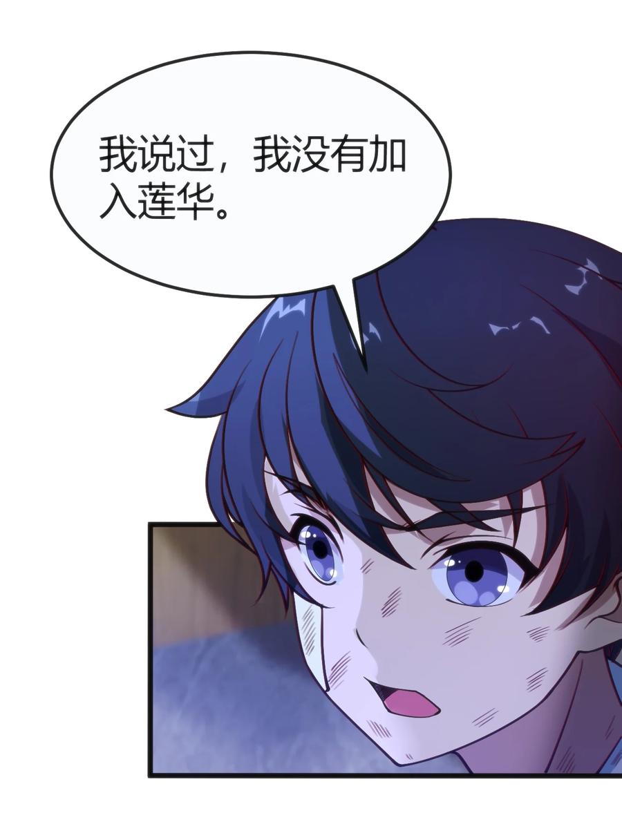 031 封印魔力37