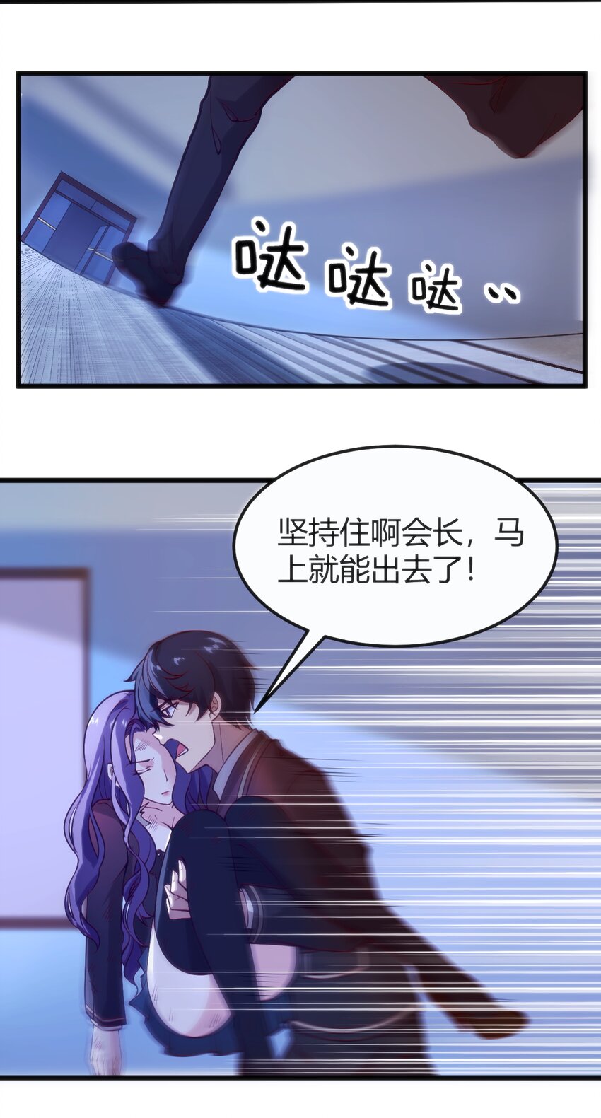 036 我不会放弃朋友2