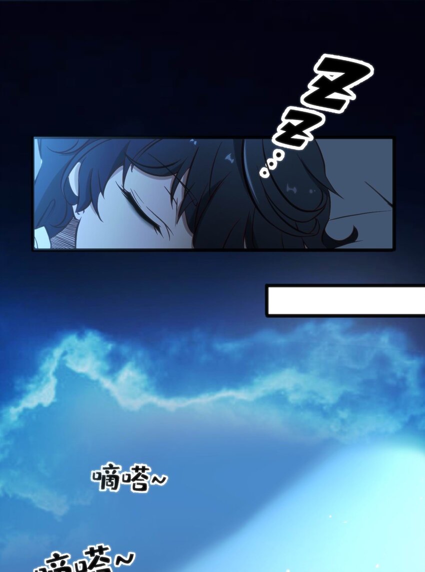 001 差评穿越成主角？10