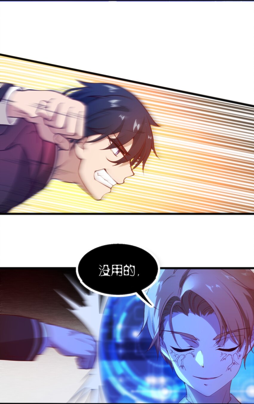 045该醒醒了27