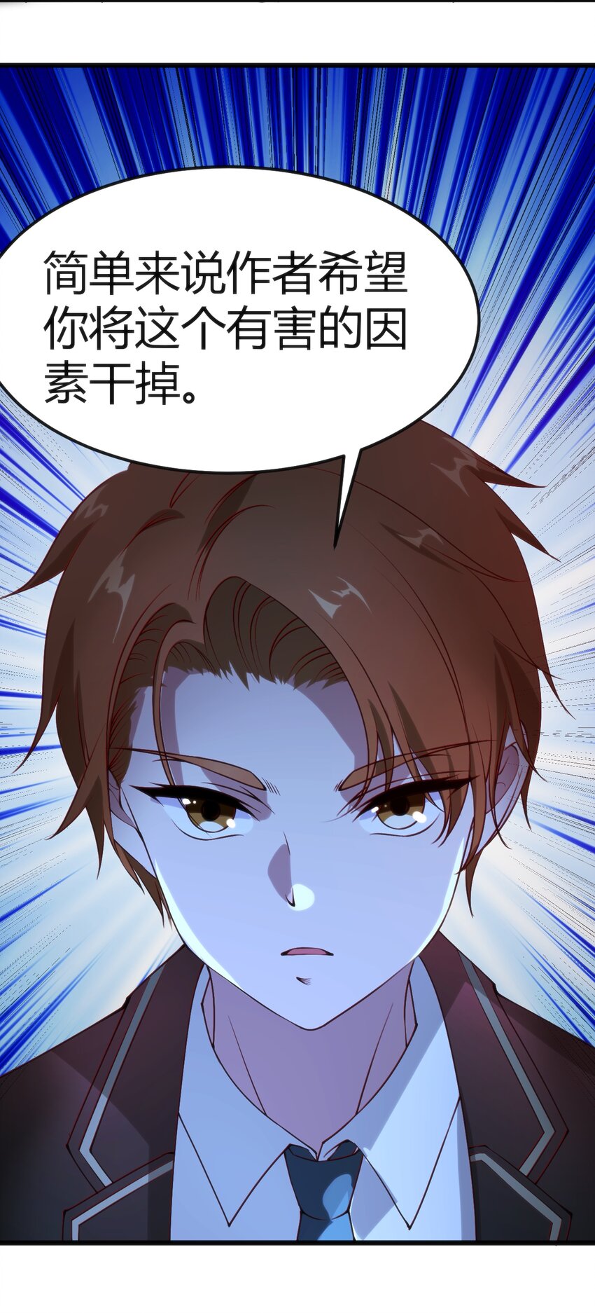 035 放开那个女孩，冲我来！18