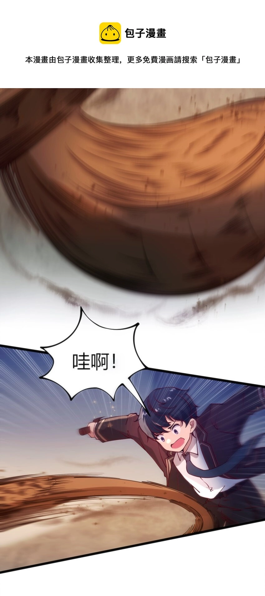 038 卖队友36