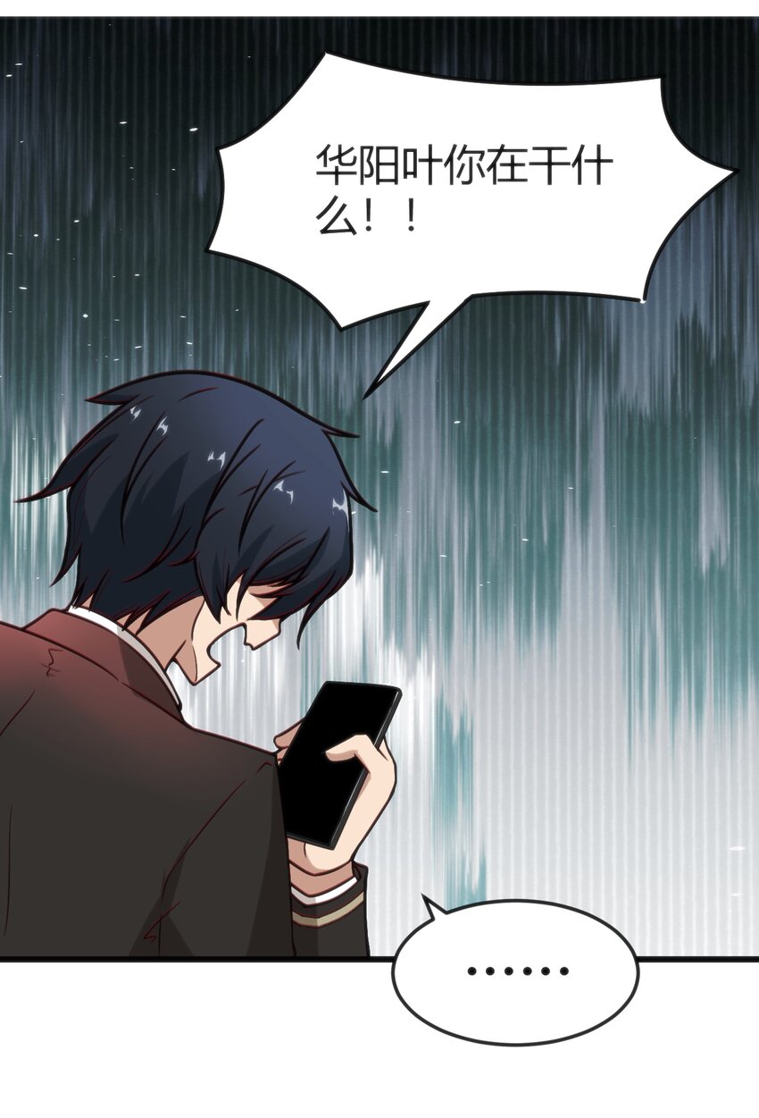 003 班级的标准组成25