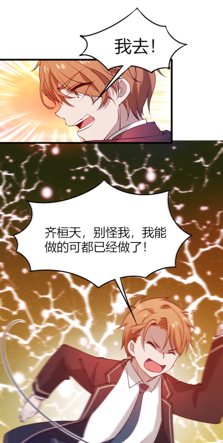 041 终于见面了5