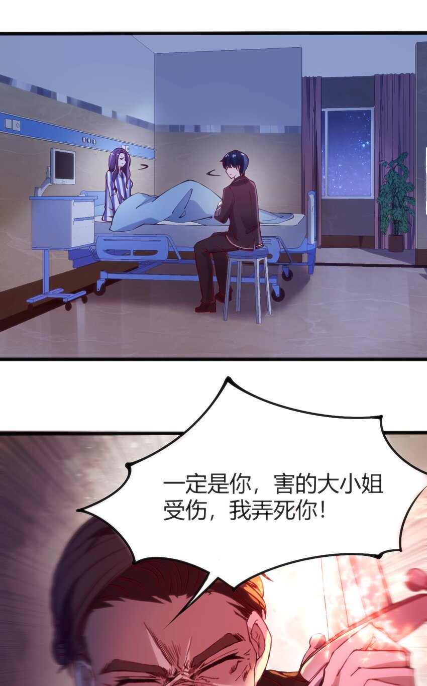 041 终于见面了44