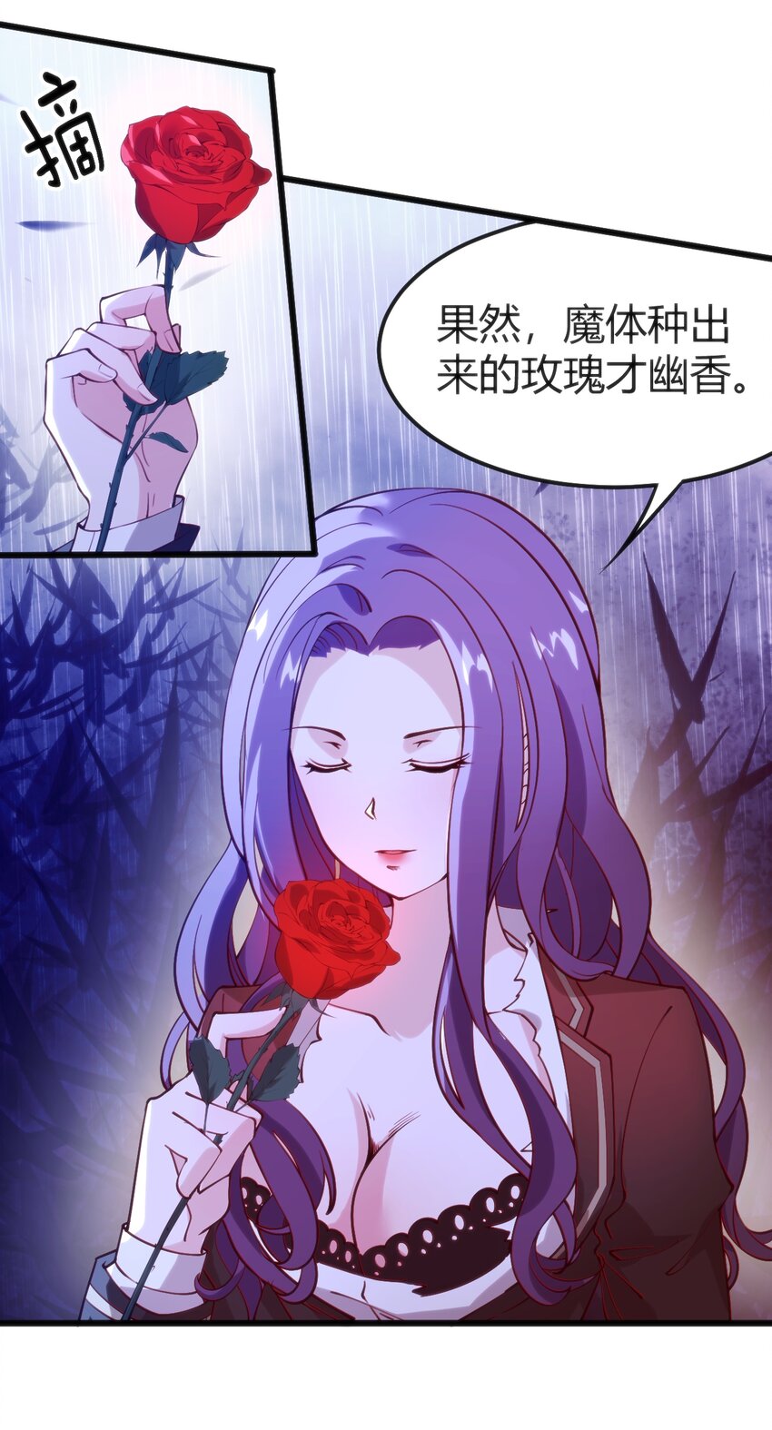 040 帮我报仇18