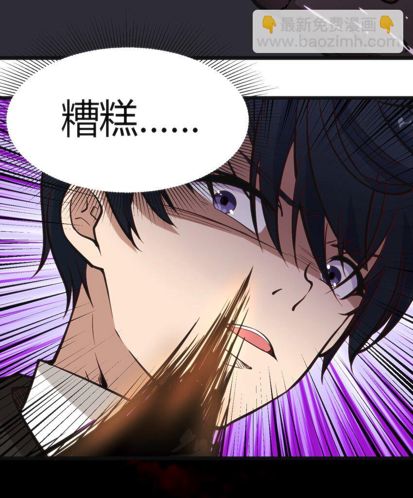 021 交换唾液17