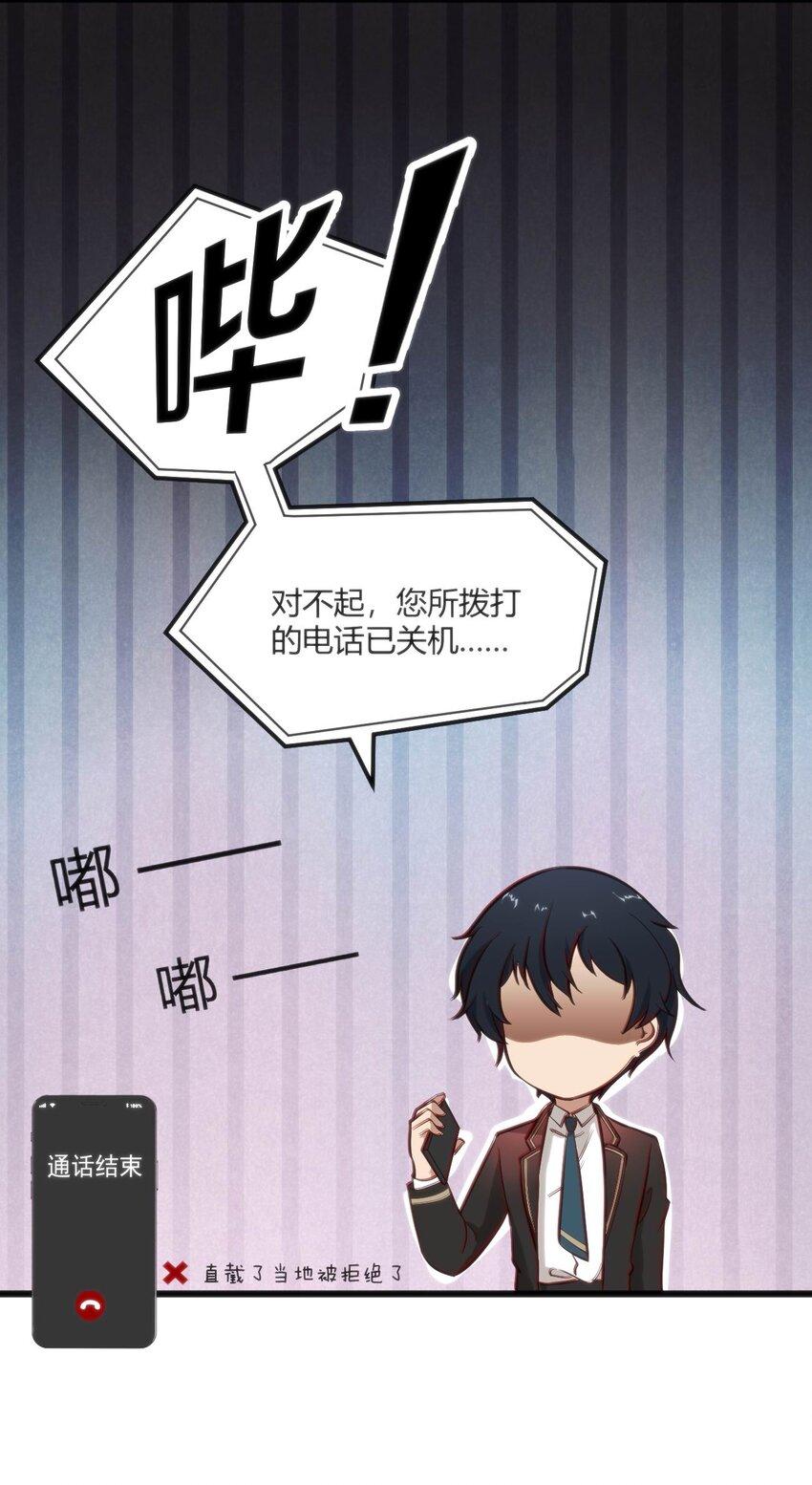 005 怪搜社51