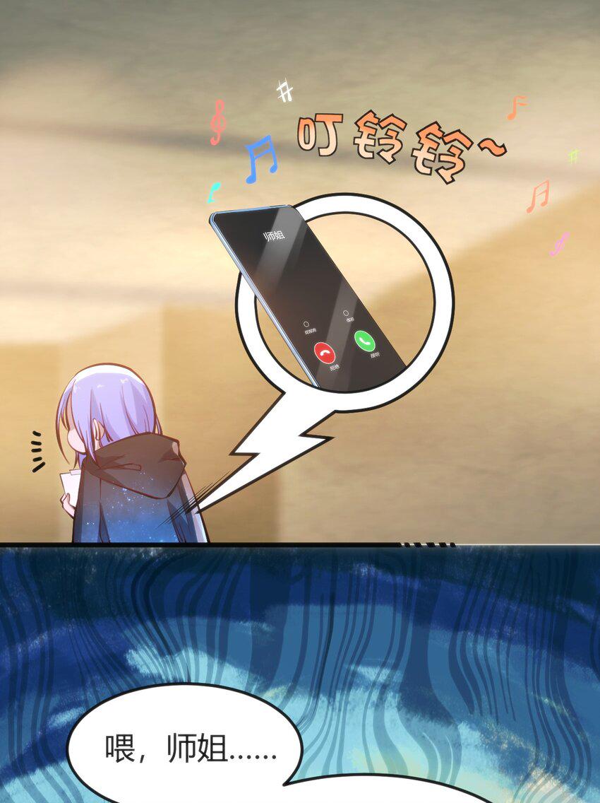 019 你和冰男什么关系？34