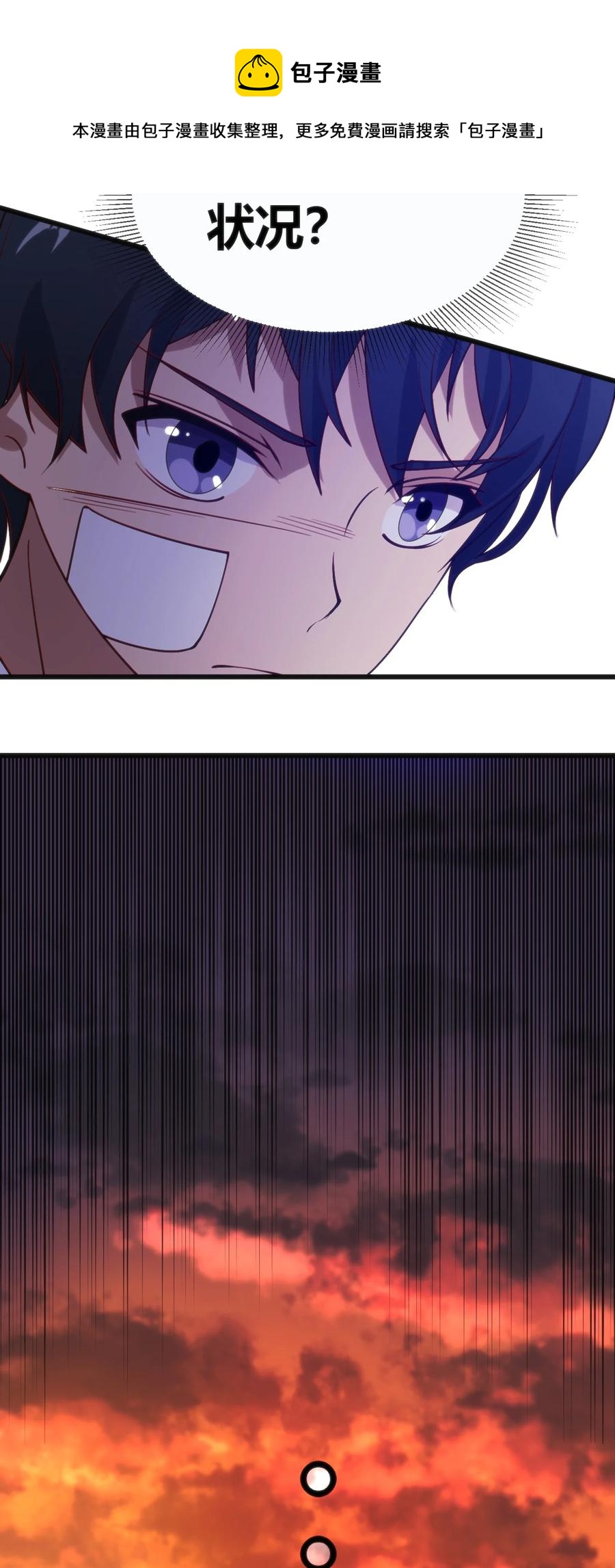 030 越来越乱了28