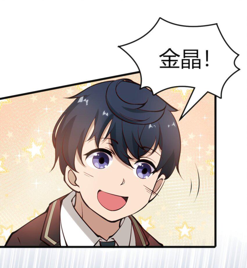 019 你和冰男什么关系？42