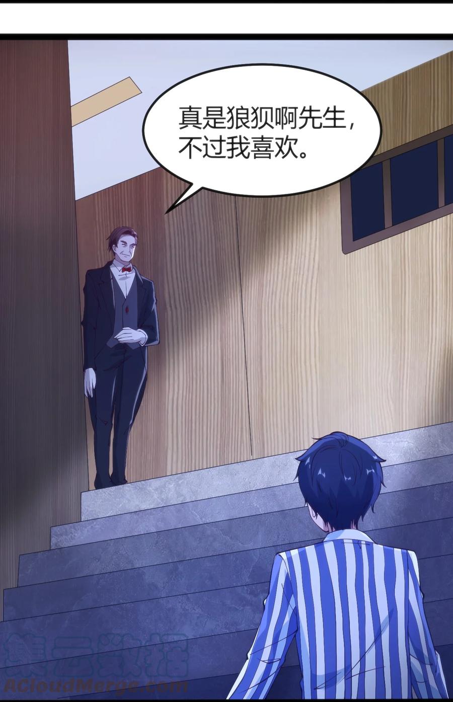 031 封印魔力33