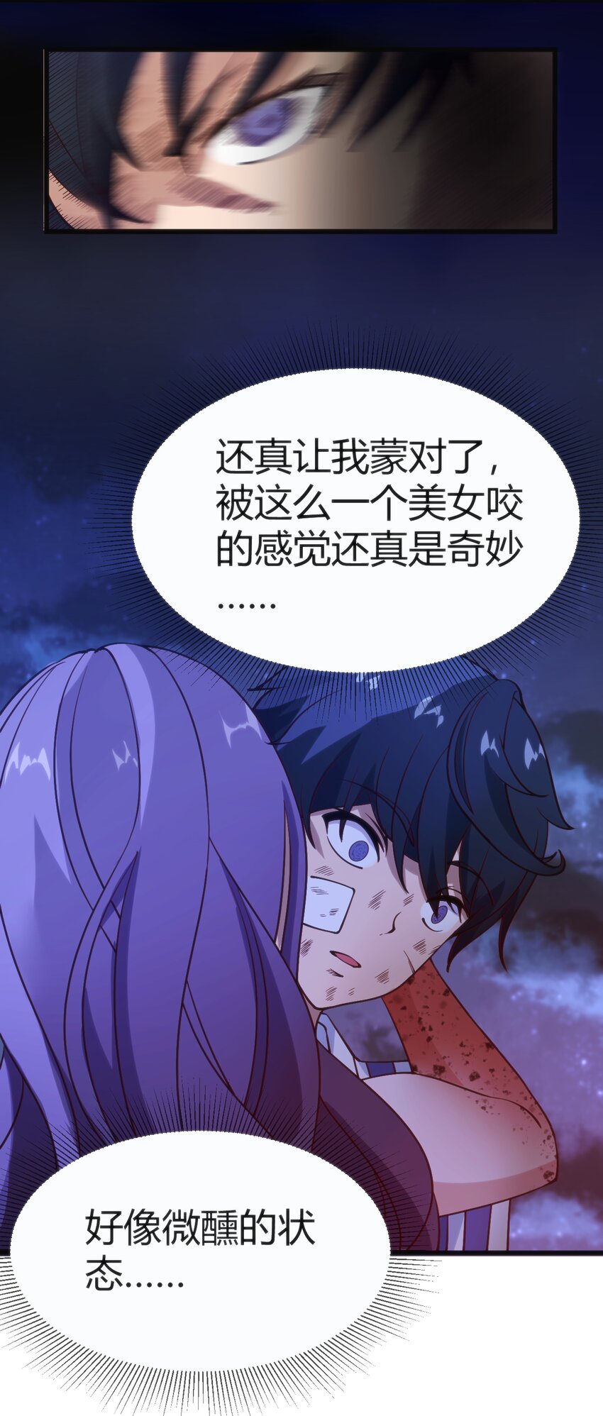 033 油嘴滑舌33