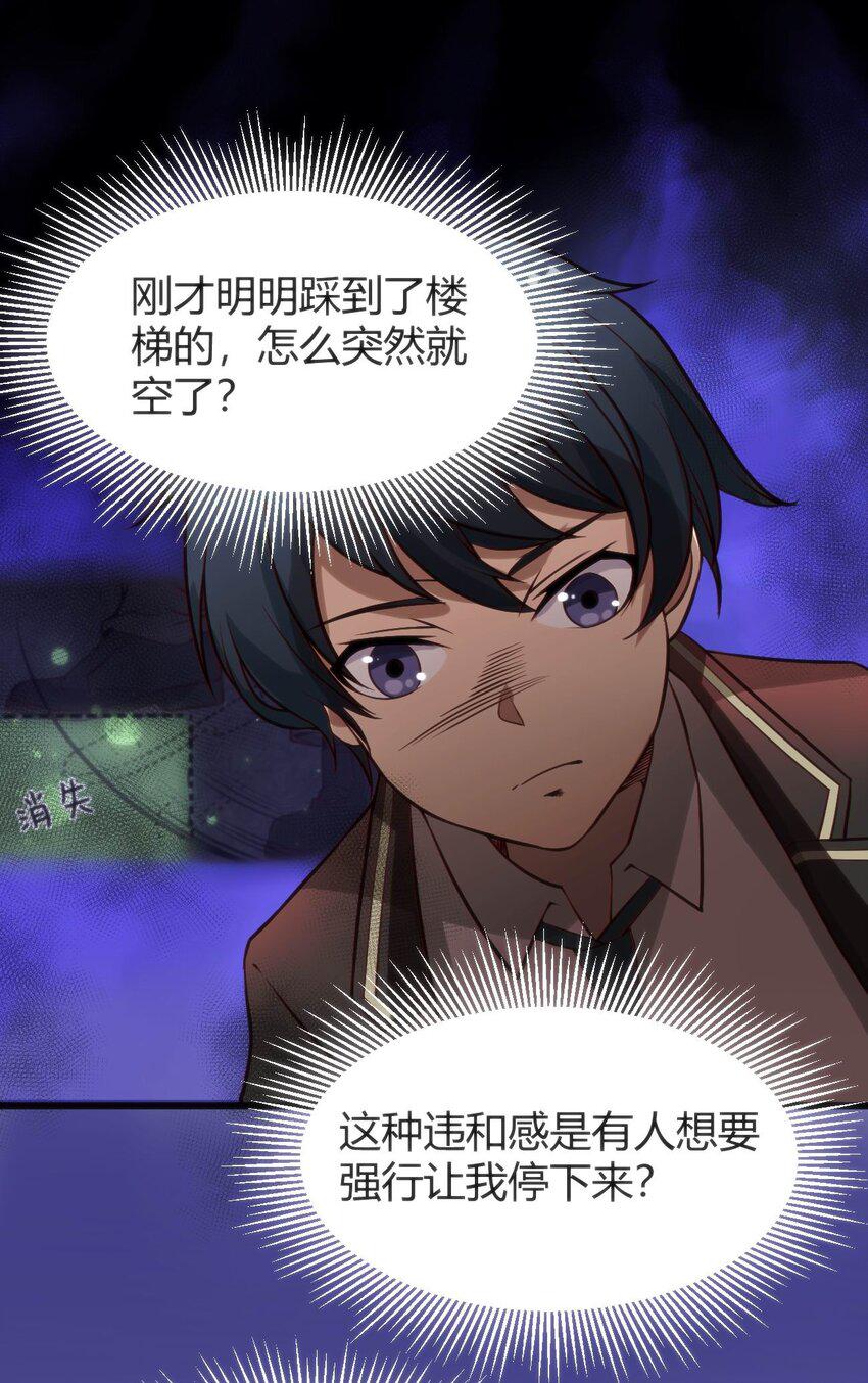 009 校园探险13