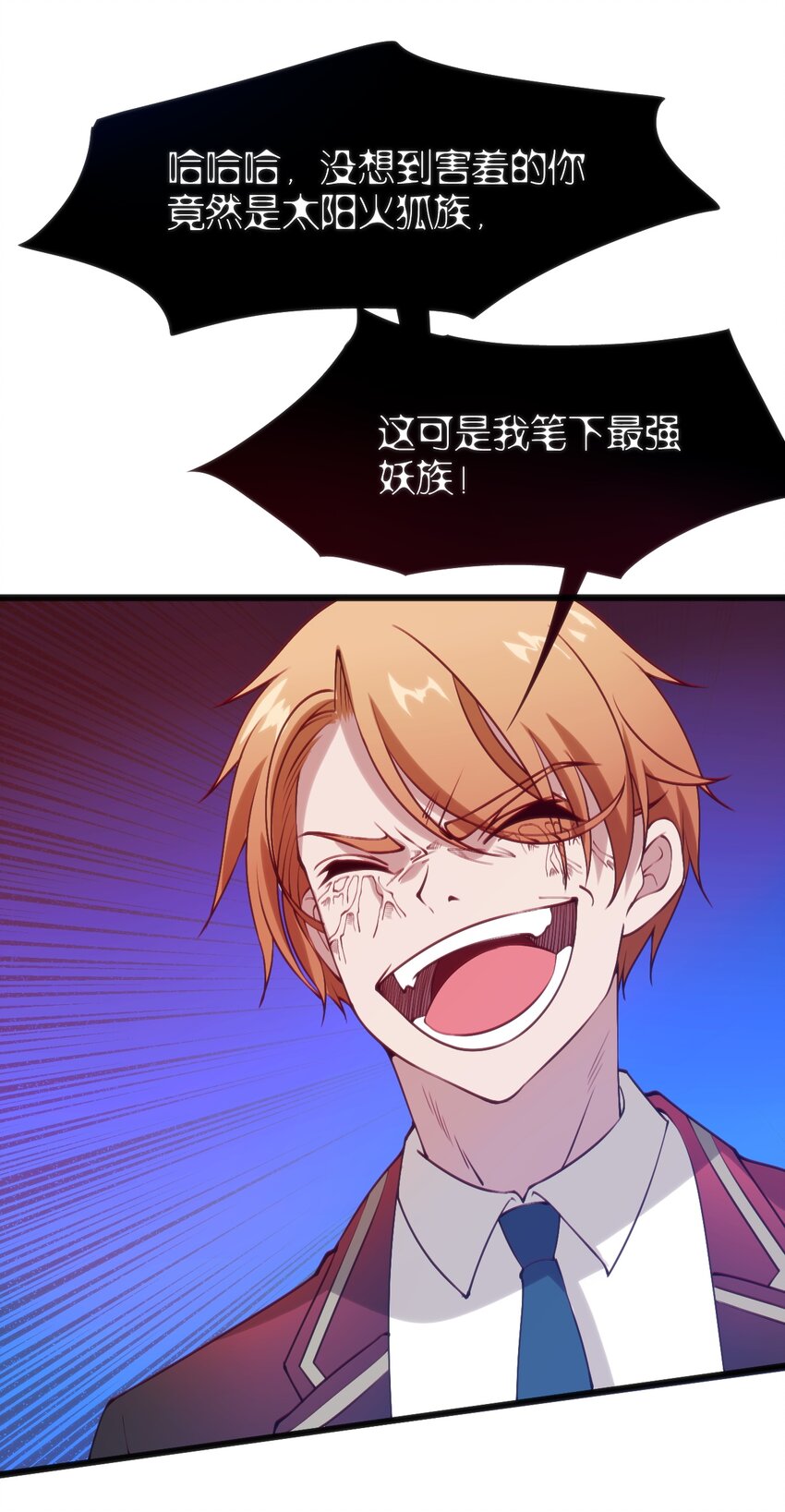 045该醒醒了35