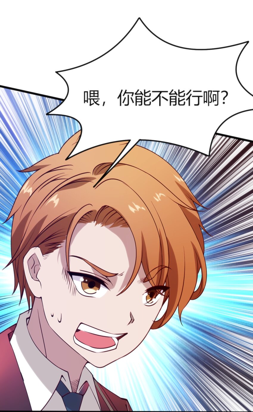 038 卖队友39