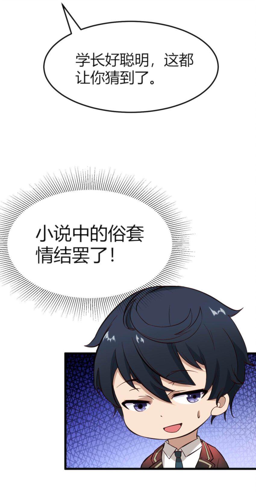 020 速战速决18