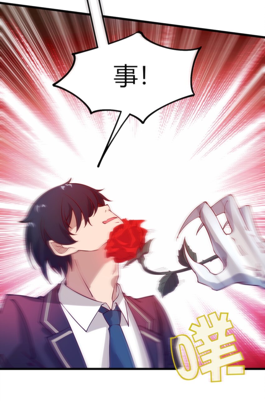 040 帮我报仇13