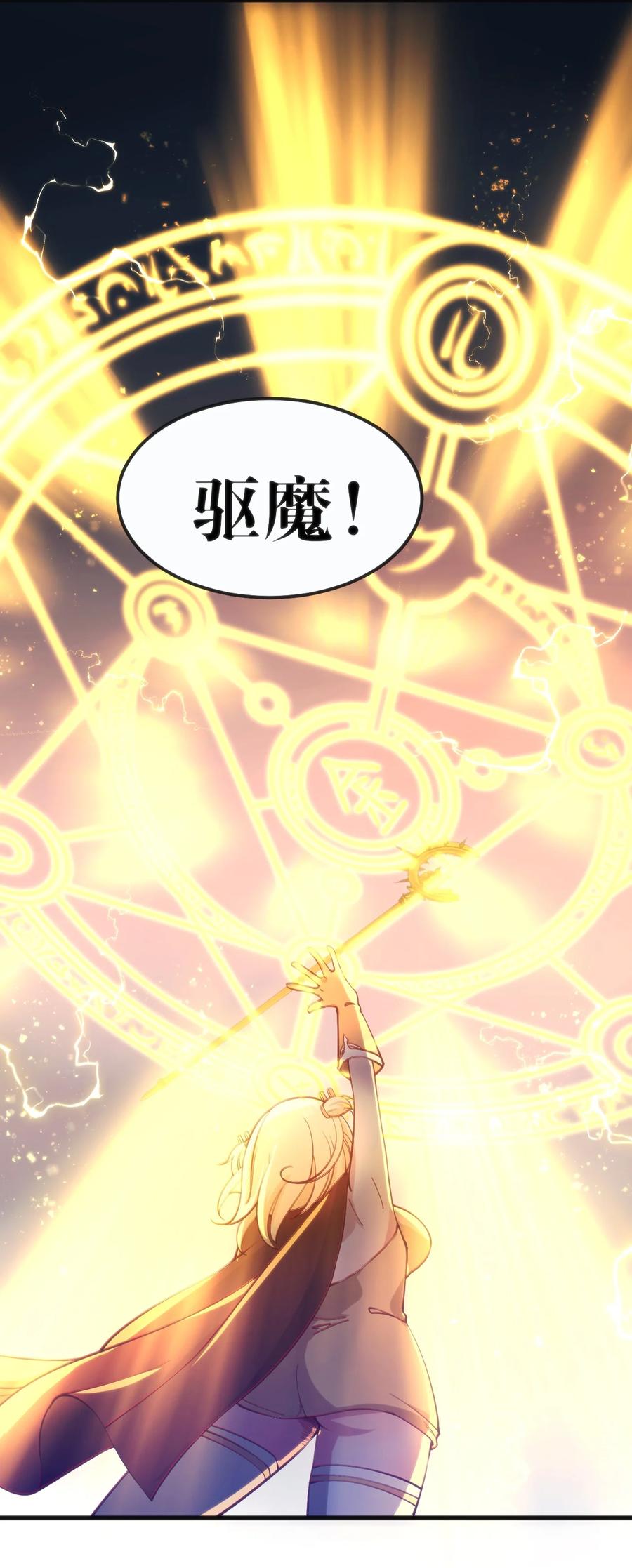 028 改变世界线17