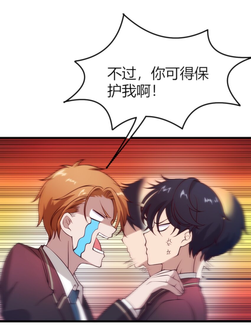 038 卖队友19