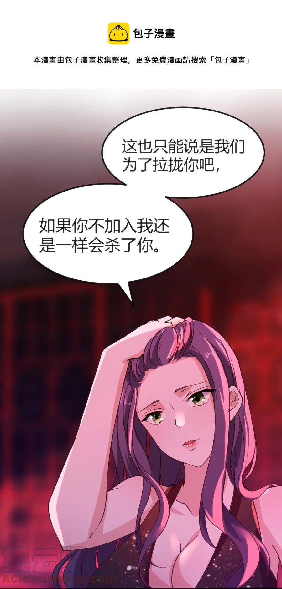 028 改变世界线36