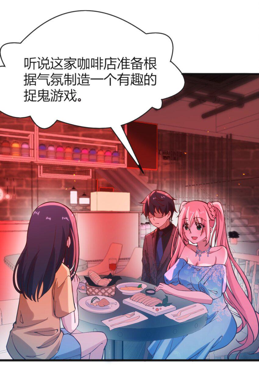 025 和魔体交流13