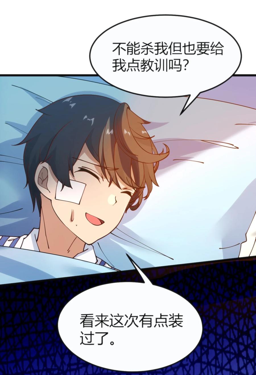 029 我想给你生猴子14