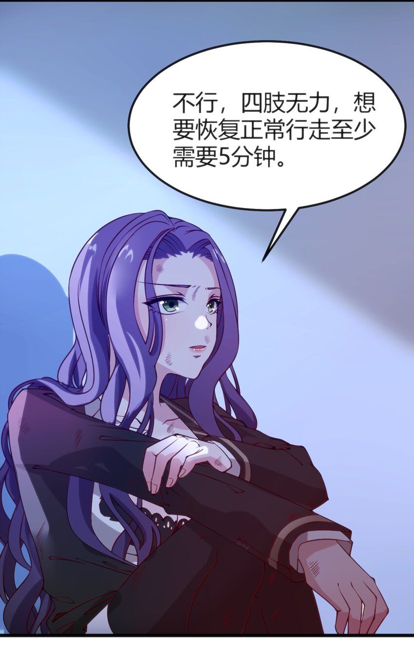 036 我不会放弃朋友29