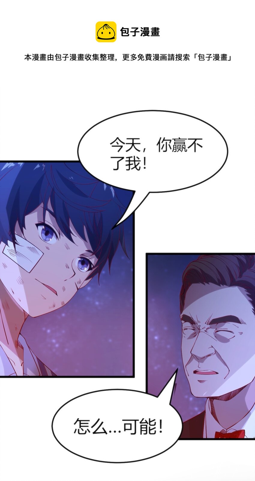 032 无巧不成书28